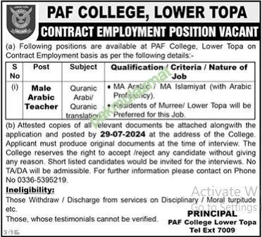 PAF College Lower